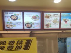 -真功夫(大德路店)
