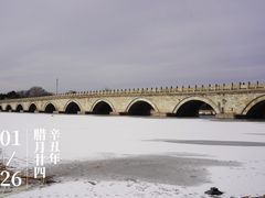 -绿堤公园
