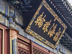 -潭柘寺景区