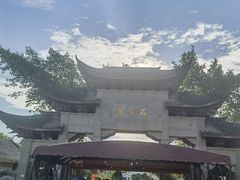 -石宝寨