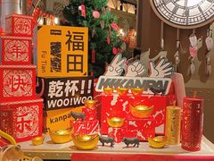 -乾杯烧肉居酒屋(中洲湾店)
