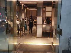 门面-虎丸烧肉(新大陆广场店)