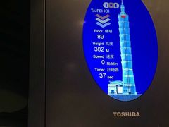-台北101