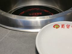 -蜀留香火锅·始于1999·原四川老火锅(白堤路店)