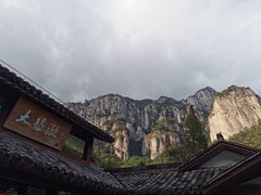 -雁荡山风景名胜区