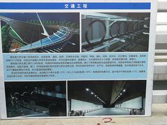 -港珠澳大桥码头