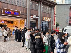 -嘉华鲜花饼·现烤(昆明老街店)