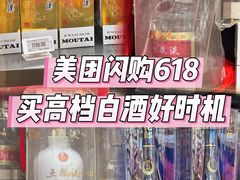 -七鲜超市(瑞虹天地太阳宫店)