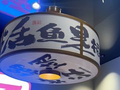 -涿派·炝锅鱼(涿州店)