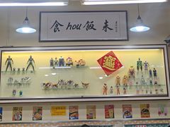 -華歡冰室-WahFoon(吉大店)
