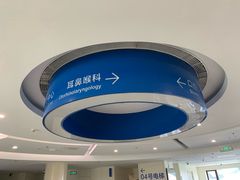-首都医科大学附属北京天坛医院