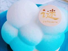 云端-Bai Meow法式西点咖啡