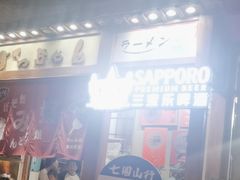 -胜代日本料理(云程巷小区店)