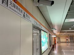 -芳华路(地铁站)