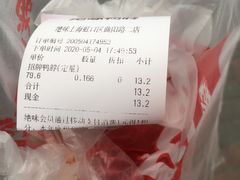 -绝味鸭脖(曲阳路二店)