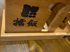 -擂饭(五一广场店)