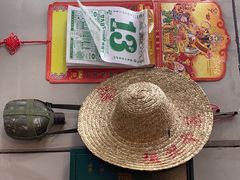 -方铲铲·成都板凳面(滨江银泰店)