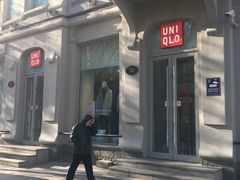 -优衣库(哈尔滨中央大街店)