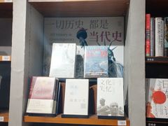 -方所(华润万象城店)