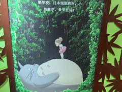 -学习谷日语培训日本留学·多语种外语教学(海淀人大分部)