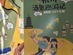 -凡人&庄阿姨的辣(万寿亭店)