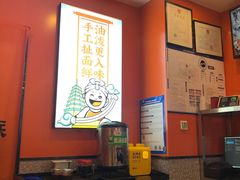 -陕味食族油泼面·小炒盖码面(双榆树店)