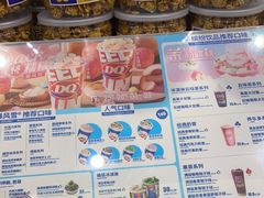 -DQ·蛋糕·冰淇淋(湖景东路店)