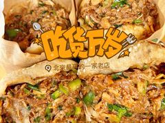 坛子肉夹馍-昌顺马记小吃店(昌盛园店)