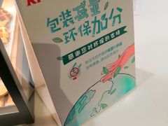 -肯德基(星河店)