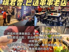 -观音桥步行街