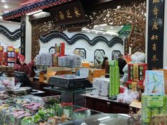 -采芝斋评弹茶馆(观前街店)