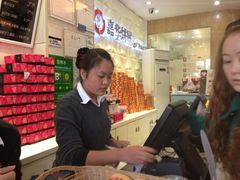 -嘉华饼屋JOY BAKERY(南屏街店)