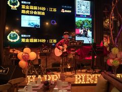 -胡桃里音乐酒馆(环亚凯瑟琳广场店)