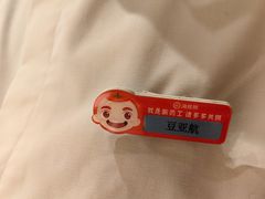 -海底捞火锅(太阳宫凯德mall店)