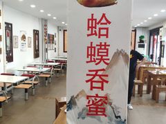 -郝家火烧(古城店)