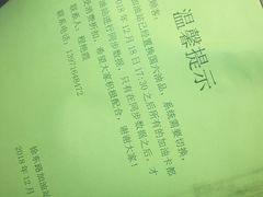 -中国石油徐东路加油站(武汉大道店)