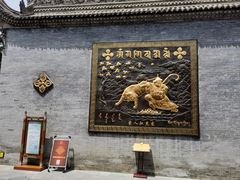 -西安市广仁寺
