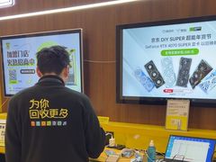 -爱回收(光启城店)