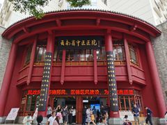 -云南省中医医院(光华院区)