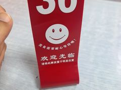 -海平馄饨(逍遥二路店)