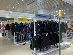 -BIGOFFS 超级折扣(仁恒伊势丹店)