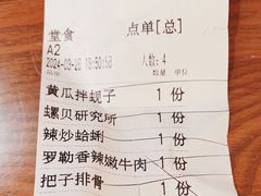 -KŌNG胶东小馆(华熙店)