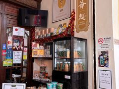 -黄枝记(议事亭前地店)