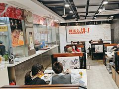 -就这么牛潮式牛肉火锅(华侨城店)