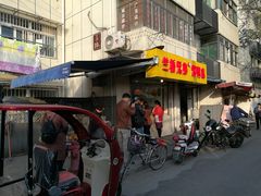 门面-竺桥兄弟烤鸭(总店)