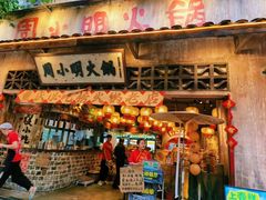 -周小明火锅(黑金冠社区店)