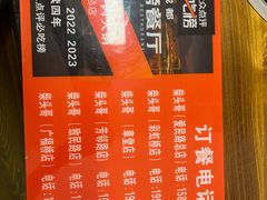 -柴头哥·牛肉火锅(爱民路店)