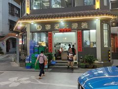 -黎记大排档(慈云路店)