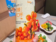 -海底捞火锅(奥山世纪城店)