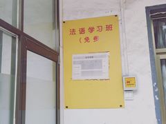 -洪家楼教堂
